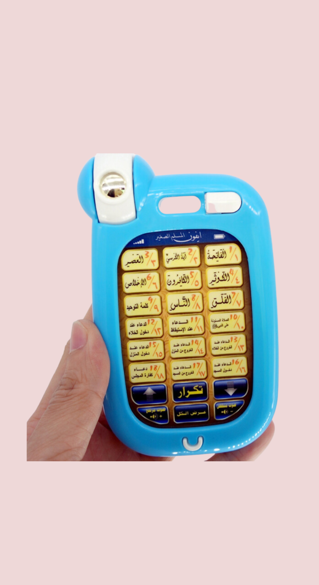 Téléphone  pour enfant