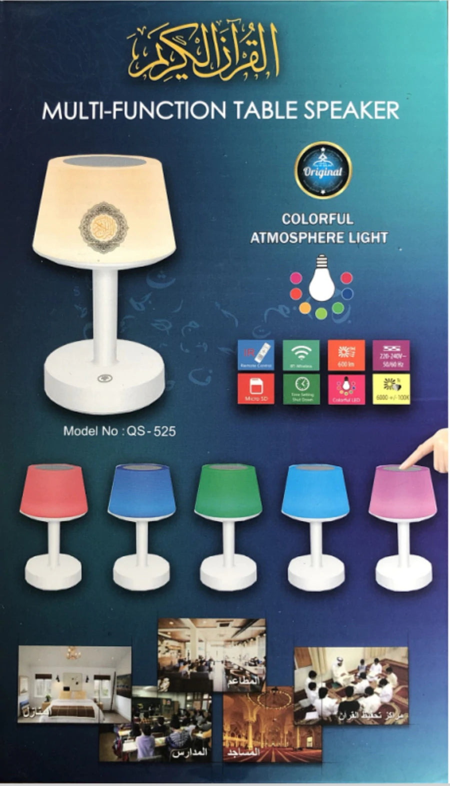 Veilleuse coranique en forme de lampe avec haut parleur Bluetooth